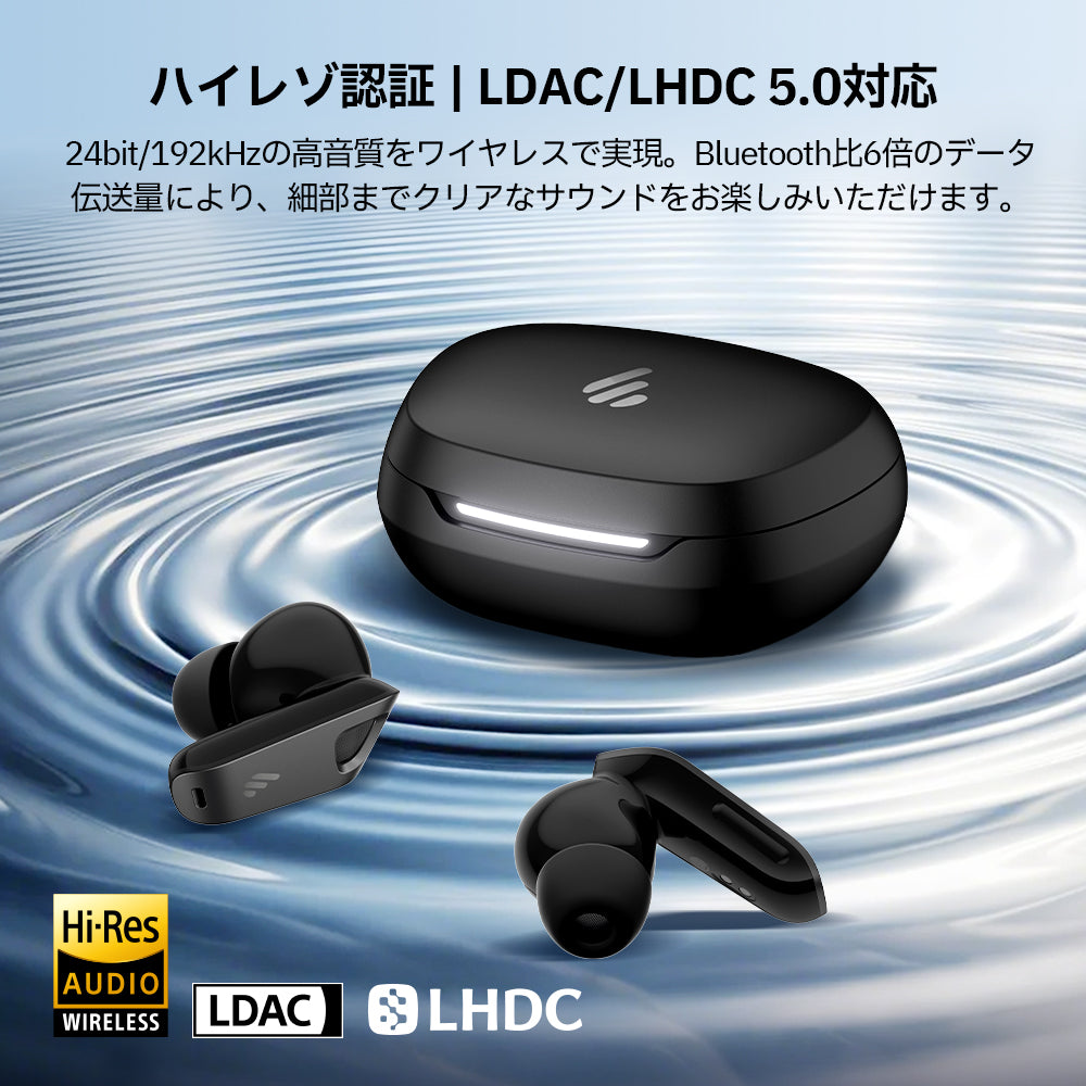 EDIFIER NeoBuds Pro 3 | EDIFIER JAPAN