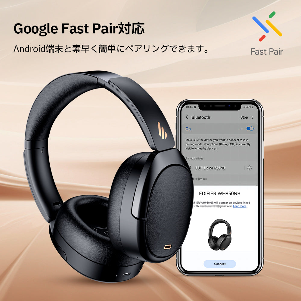 EDIFIER WH950NB Gen2 | EDIFIER JAPAN