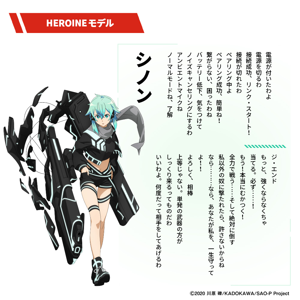 AVIOT TE-D01V-SOW トゥルーワイヤレスイヤフォン【ソードアート