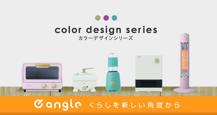 e angle ANGC-CHM12-A-MW セラミックヒーター モカホワイト|エディオン