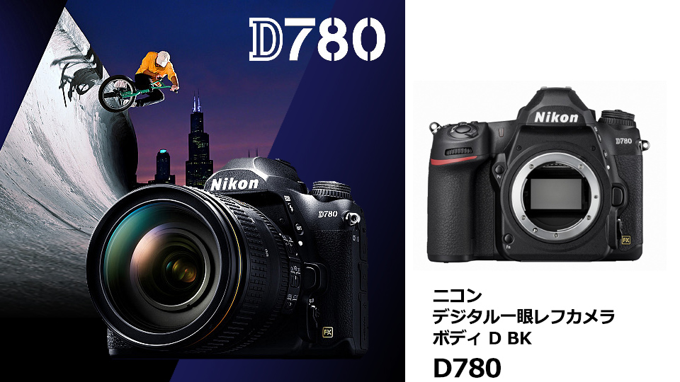 ニコン D7000 ボディ 価格比較 - 価格.com ☆撮影枚数8,648枚☆Nikon