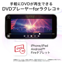 バッファロー RR-PW2-BK スマホ用CDレコーダー「ラクレコ+」DVD再生