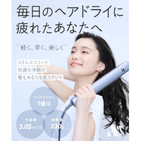 Noend NB-HD-001-W Air Blow Stick エアーブロースティック ホワイト