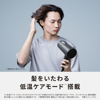 パナソニック EH-NE7M-H 大風量ヘアドライヤー イオニティ