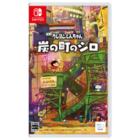 ネオス HACPBEEHA クレヨンしんちゃん『炭の町のシロ』【Switch