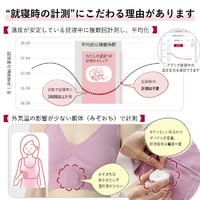 TOPPANエッジ WDB01-01 わたしの温度 婦人 基礎 妊活 温度計 ホワイト