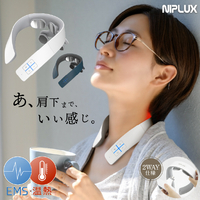 NIPLUX NPNR21-WT1S NECK RELAX 1S ホワイト|エディオン公式通販