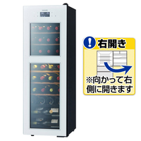 さくら製作所 SA38-W 【右開き】ワインセラー(38本収納) ホワイト