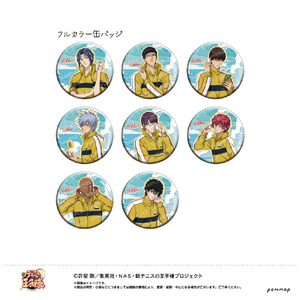 ショウワノート ﾃﾆﾌﾟﾘｶﾝﾊﾞﾂｼﾞBﾘﾂｶｲBOX 缶バッジコレクション-AVIOT