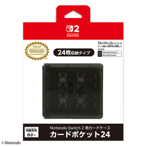 マックスゲームズ BEEF01BK Nintendo Switch 2 用カードケース カード