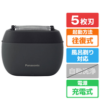パナソニック ES-PV3A-K 5枚刃シェーバー ラムダッシュ パームイン