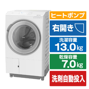 日立 BD-STX130KR W 【右開き】13．0kgドラム式洗濯乾燥機 ビッグ