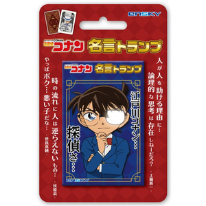 エンスカイ ｺﾅﾝﾄﾗﾝﾌﾟ 名探偵コナン 名言トランプ |エディオン公式通販