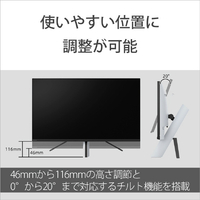 SONY SDM-F27M30 27型ゲーミングモニター INZONE M3 ホワイト
