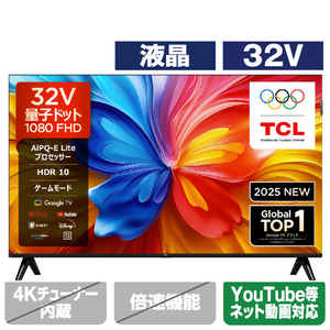 TCL 32S59K 32V型フルハイビジョン液晶テレビ e angle select