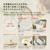 シロカ SH-3D171 E3 加湿機能付きセラミックファンヒーター e angle