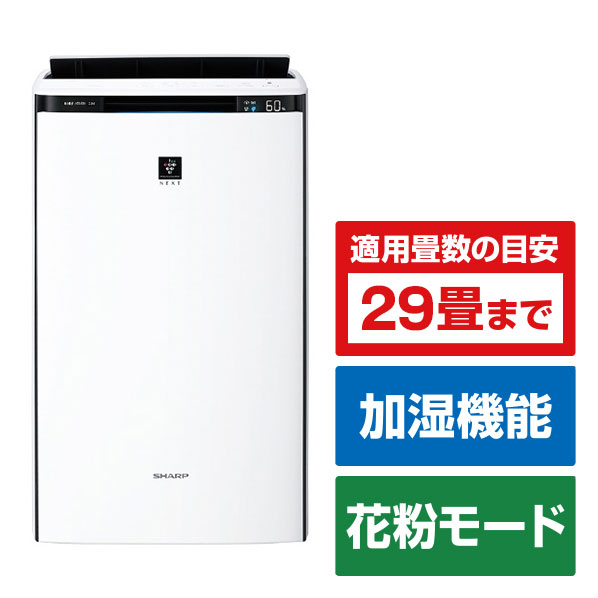 2026年】空気清浄機おすすめランキング20選！選び方と比較ポイントを