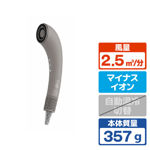 Brighte BRT-SD173WH SHOWER DRYER シャワードライヤー ホワイト