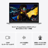 Apple MX2V3J/A 16インチMacBook Pro: 14コアCPUと32コアGPUを搭載した