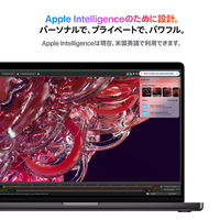 Apple MX2X3J/A 16インチMacBook Pro: 14コアCPUと20コアGPUを搭載した