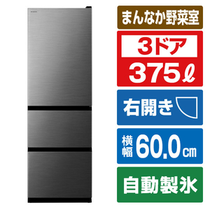 日立 RV38VN 【右開き】375L 3ドア冷蔵庫 ライトゴールド|エディオン