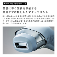 MTG RE-BD-02A ReFa EPI COOL ReFa |エディオン公式通販