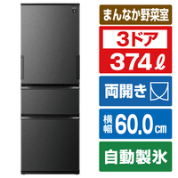 シャープ SJ-P37E4-H 374L 3ドア冷蔵庫 e angle select どっちもドア