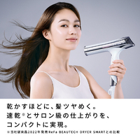 MTG RE-BC-02A ReFa BEAUTECH DRYER S+ ホワイト|エディオン公式通販
