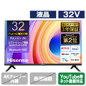 ハイセンス 32A48N 32V型フルハイビジョン液晶テレビ e angle select