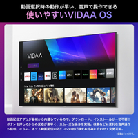 ハイセンス 75U8N 75V型4Kチューナー内蔵4K対応液晶テレビ U8Nシリーズ