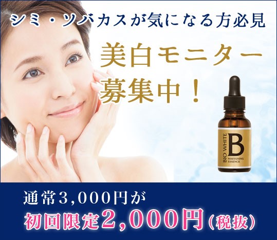 パフ型肌アイロン美顔器 BEAUGENIC(ビュージェニック)|美顔器・原液