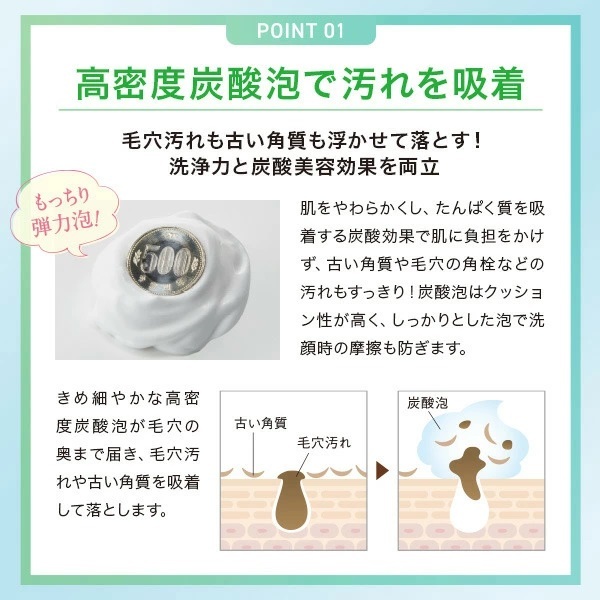 ボタニカル ホイップウオッシュ|美顔器・原液美容液のエビス化粧品