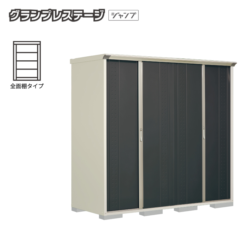お片付け応援オプションプレゼント中！】タクボ物置 グラン