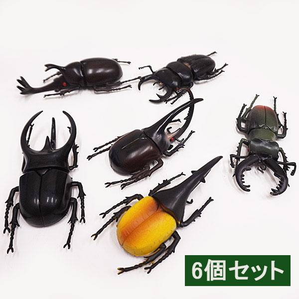 昆虫BIGフィギュアコレクション 6個セット～【イベントグッズ