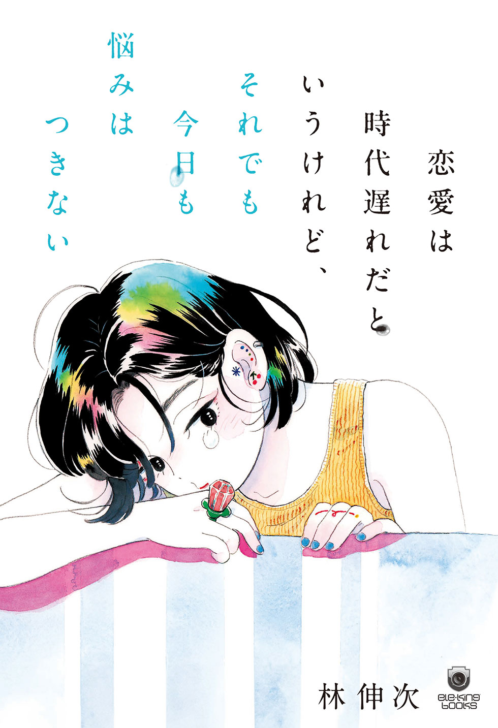 CLUB JAZZ definitive 1984-2015 “クラブ・ジャズ”を謳うディスク