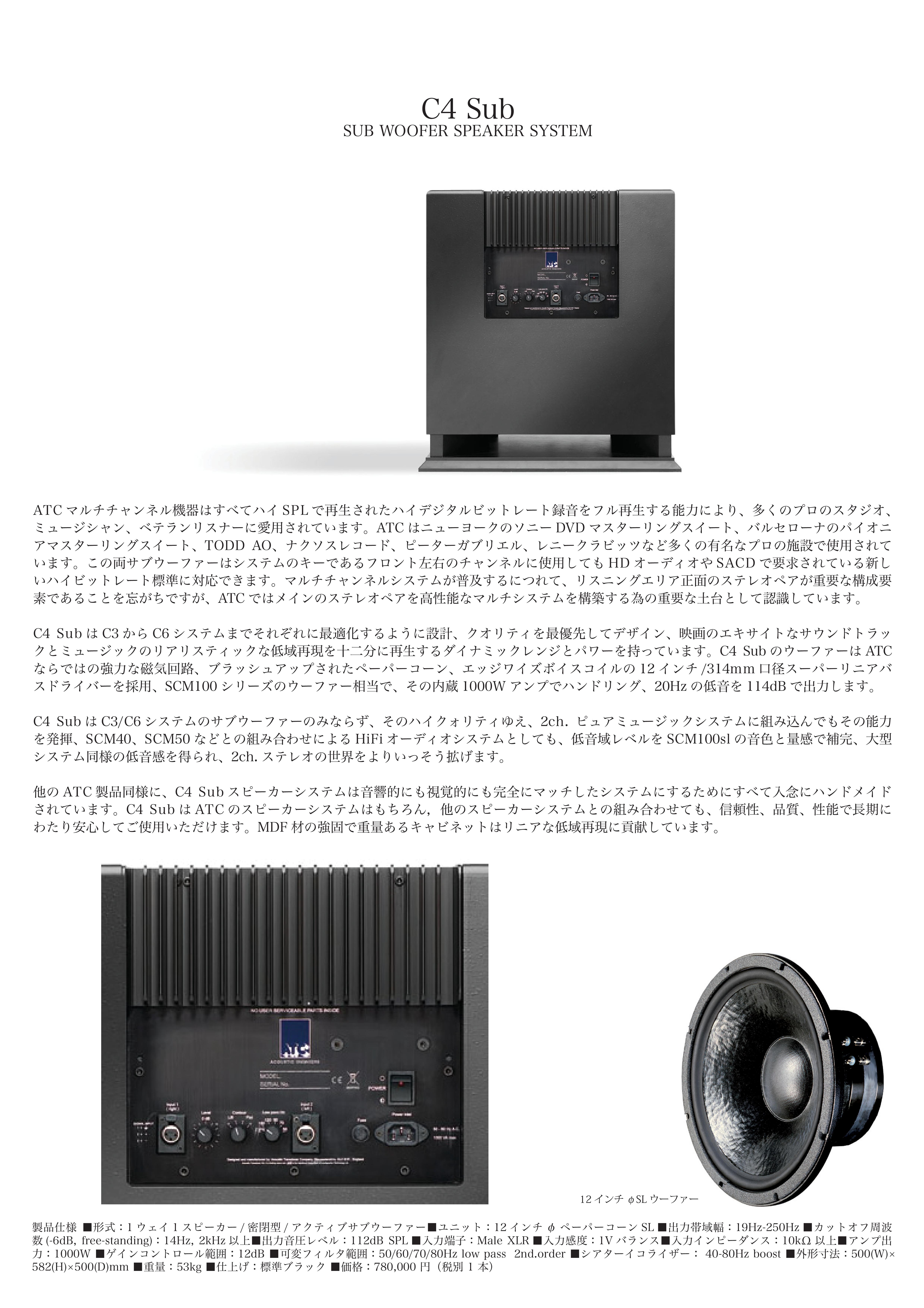 PDFダウンロード - エレクトリ