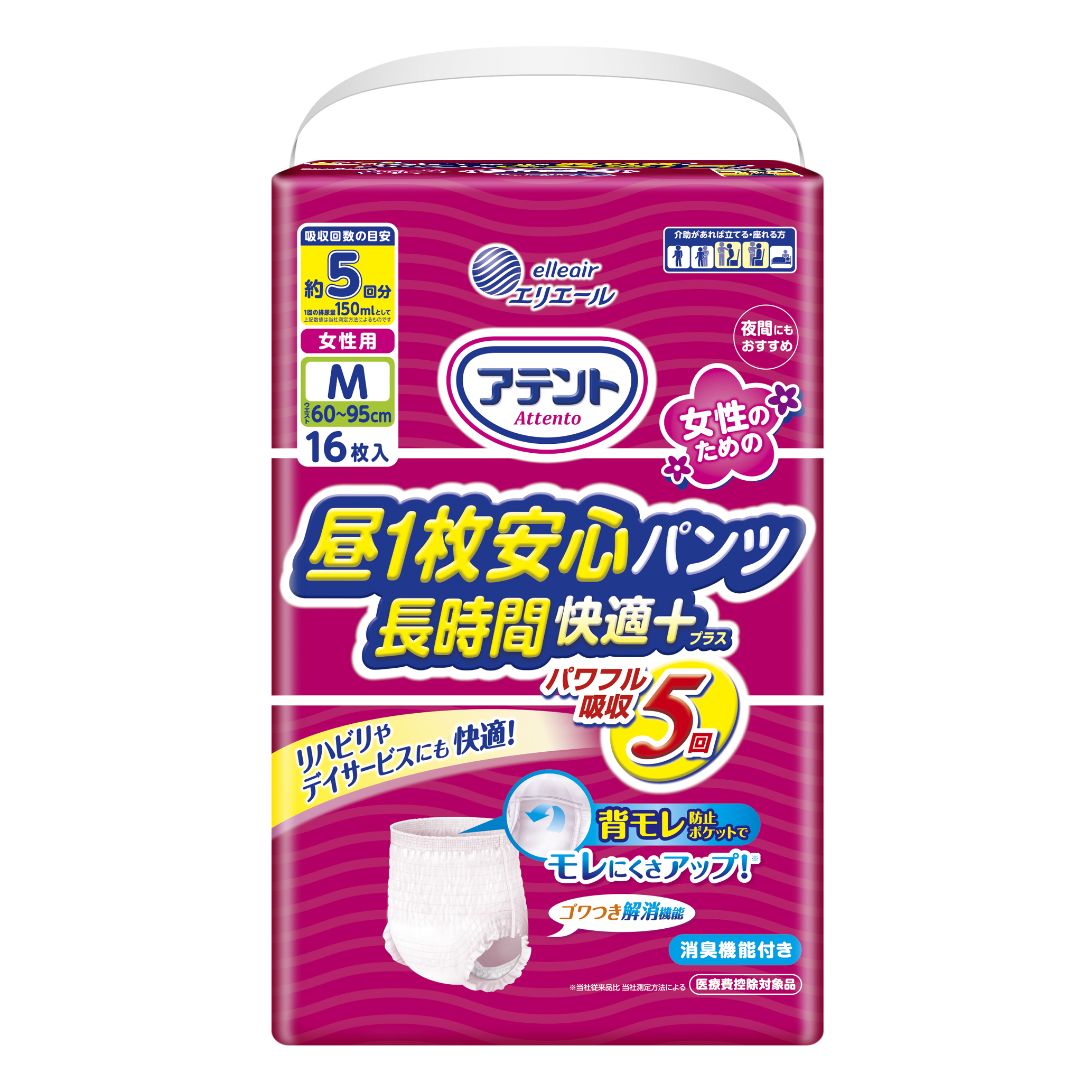 アテント 昼1枚安心パンツ 長時間快適プラス Mサイズ 女性用｜介護用品