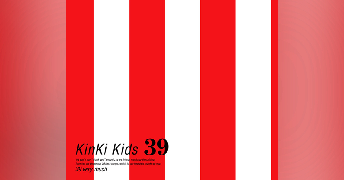 39｜KinKi Kids｜ELOV-Label
