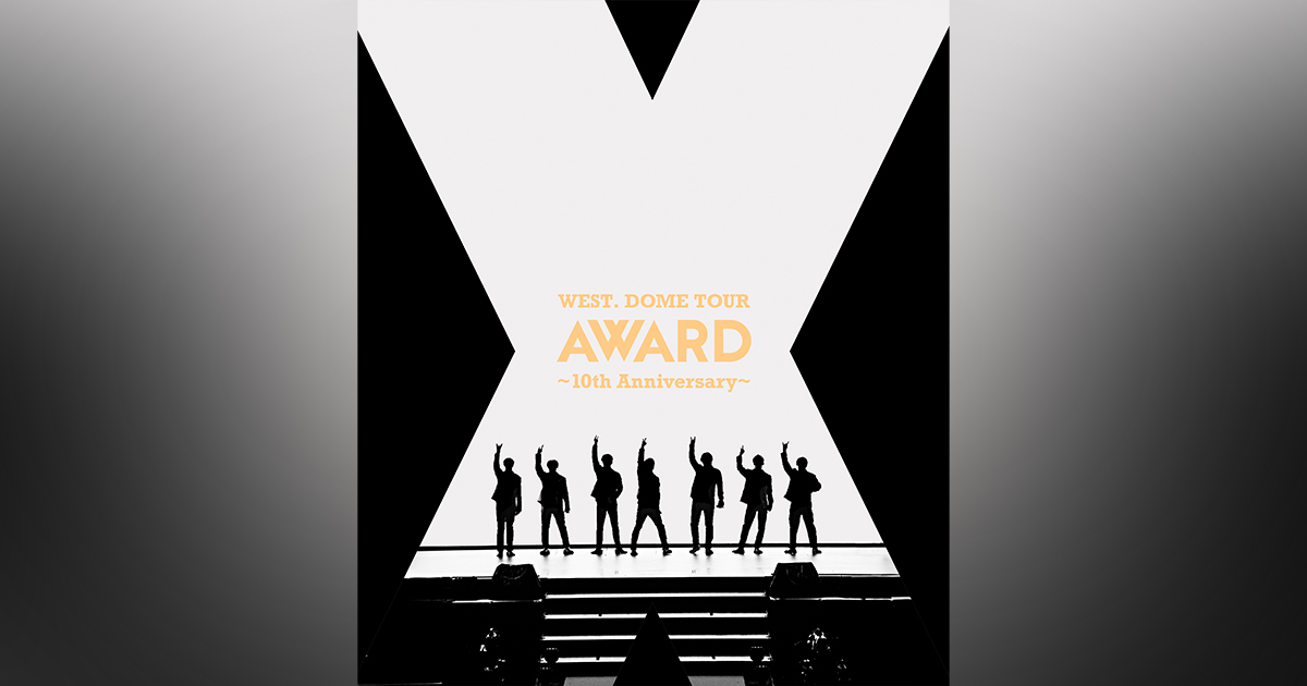 WEST. DOME TOUR AWARD 〜10th Anniversary〜｜WEST.｜ELOV-Label