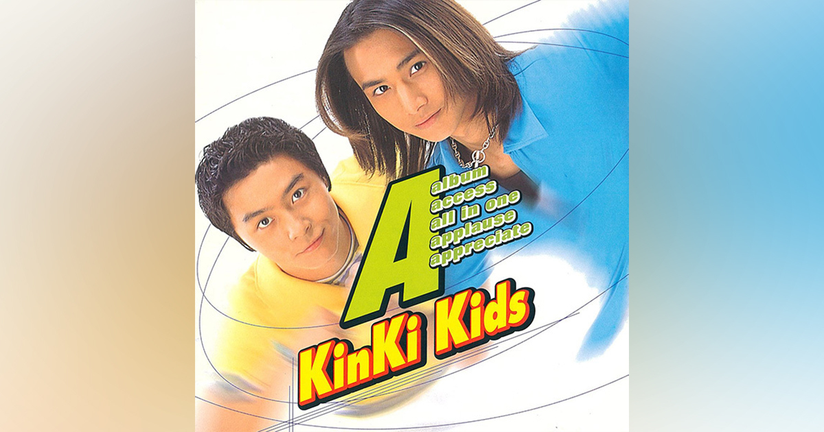 A album｜KinKi Kids｜ELOV-Label
