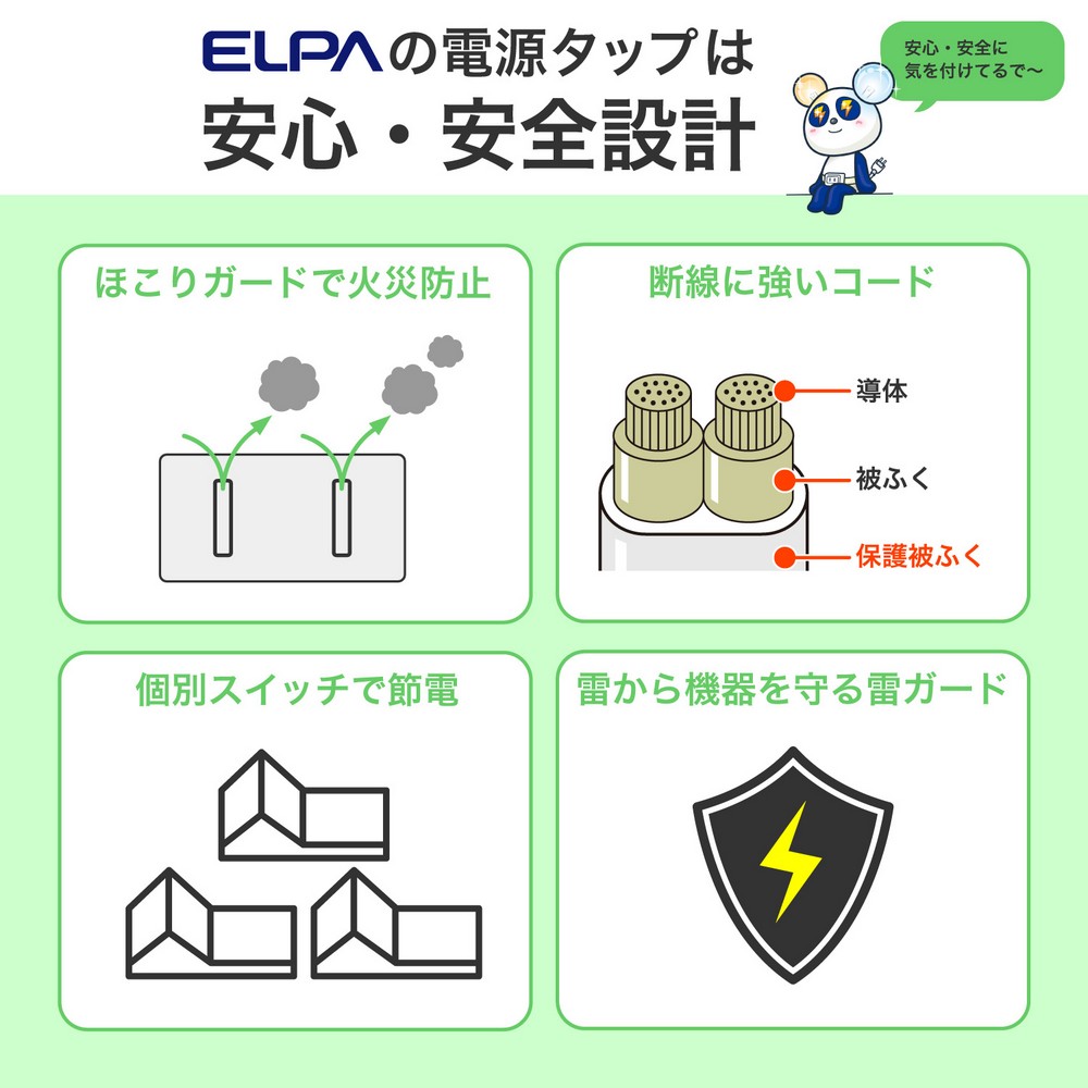 エルパ(ELPA) 電源タップ 個別スイッチ AC 3個口 USB Type-A -C 各1