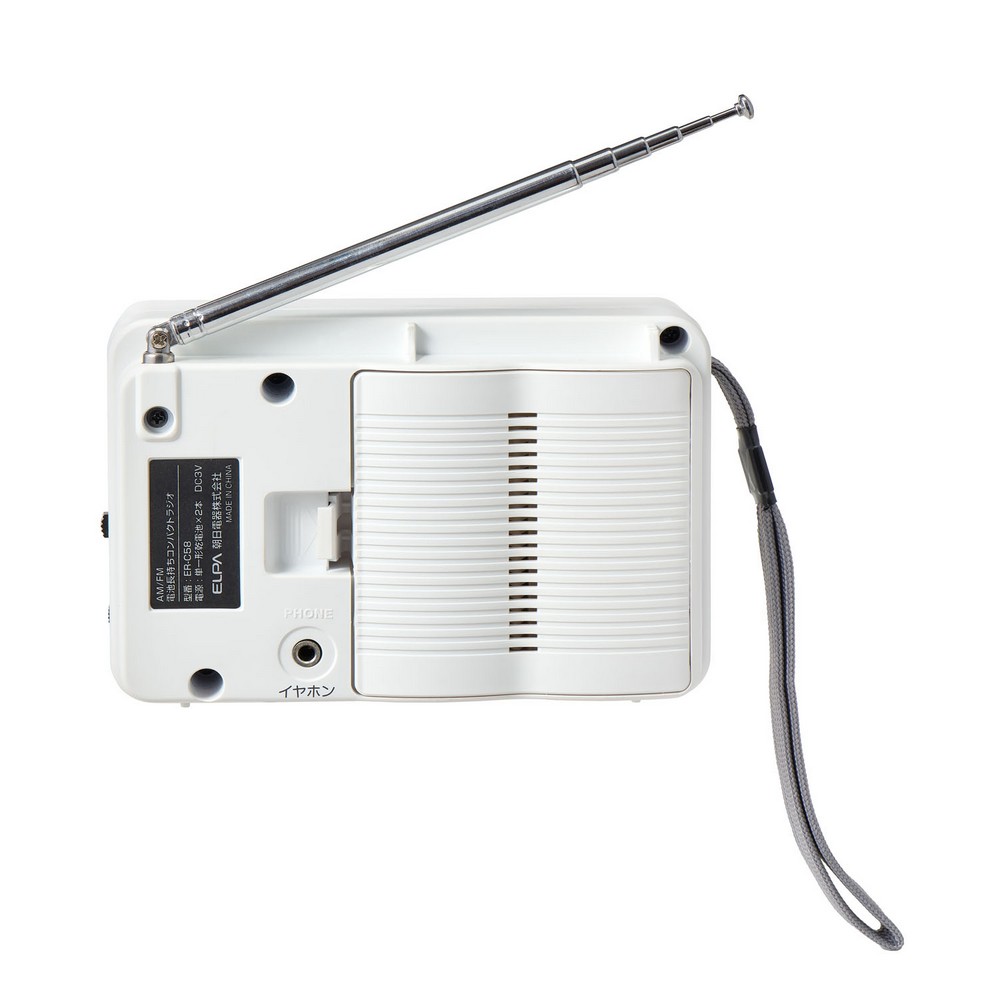 エルパ(ELPA) 電池長持ちコンパクトラジオ ER-C58 ｜ エルパ・ダイレクト