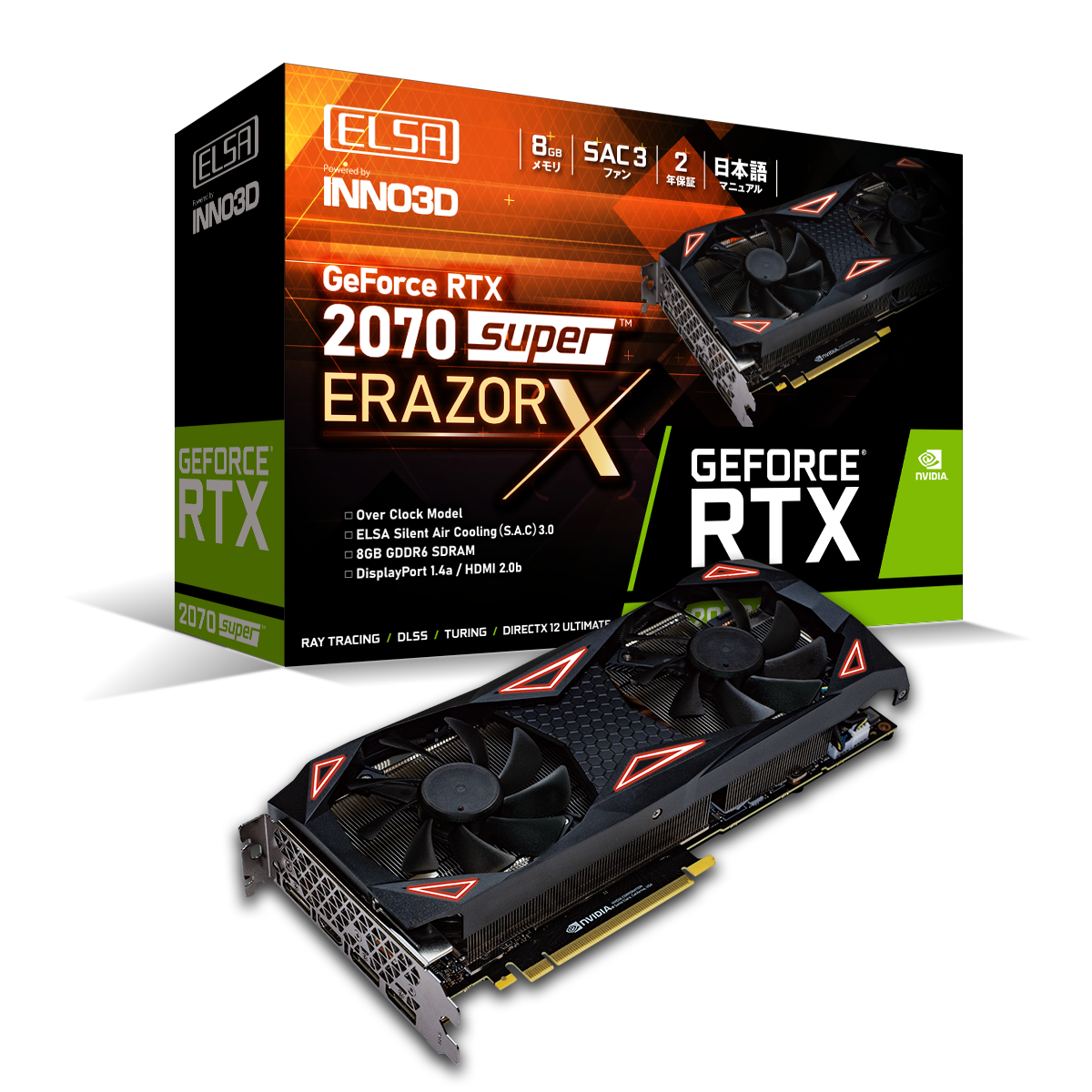 ELSA GeForce® RTX 2070 Super™ ERAZOR X - 株式会社 エルザ ジャパン