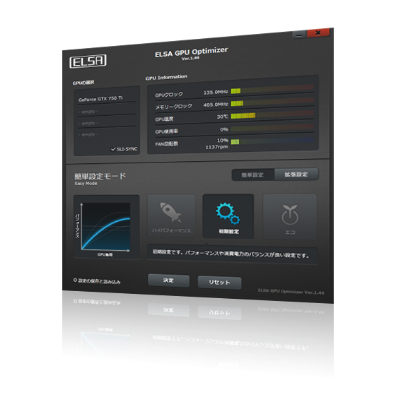 ELSA GeForce® RTX 2080 Ti™ ERAZOR GAMING - 株式会社 エルザ ジャパン