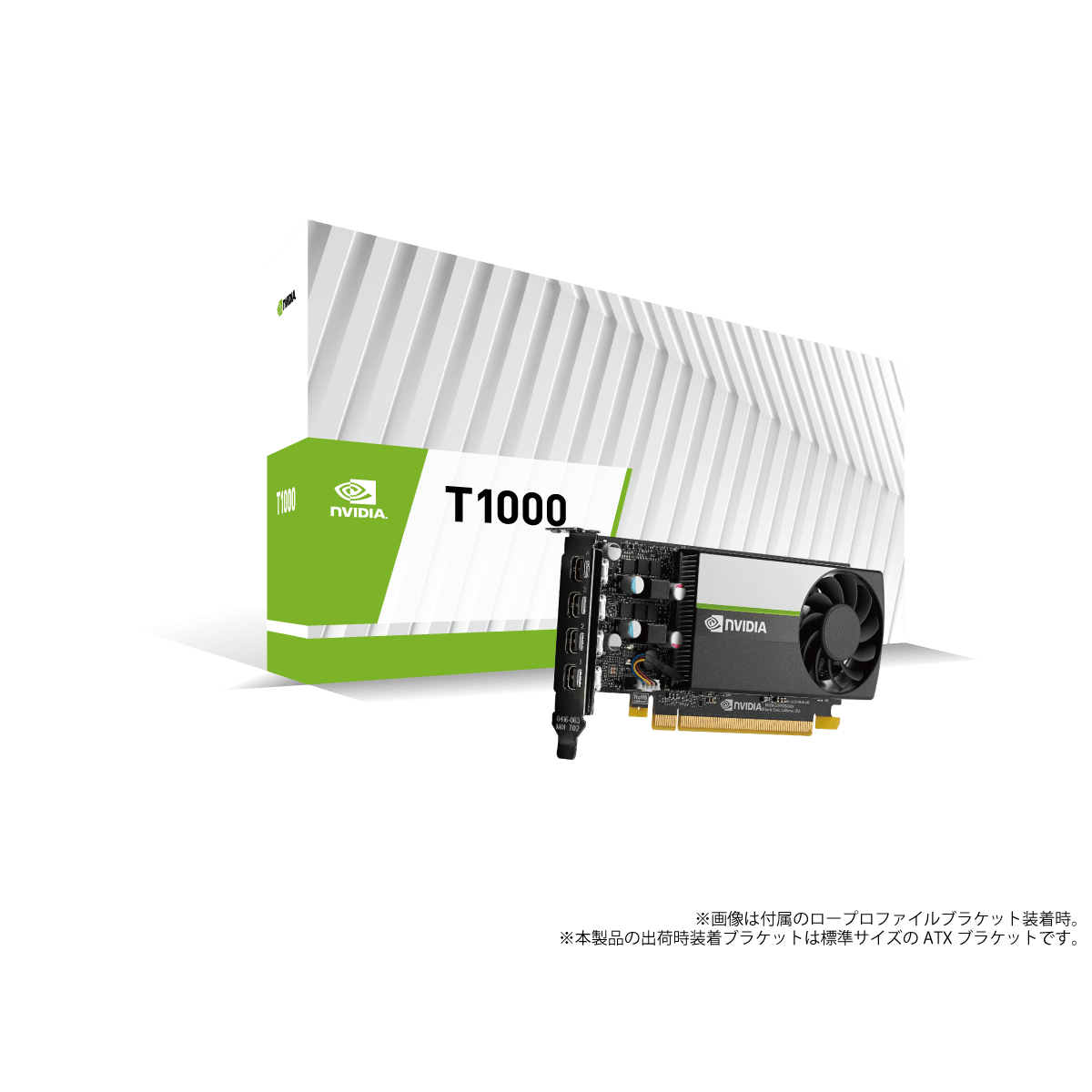 NVIDIA T1000 - 株式会社 エルザ ジャパン