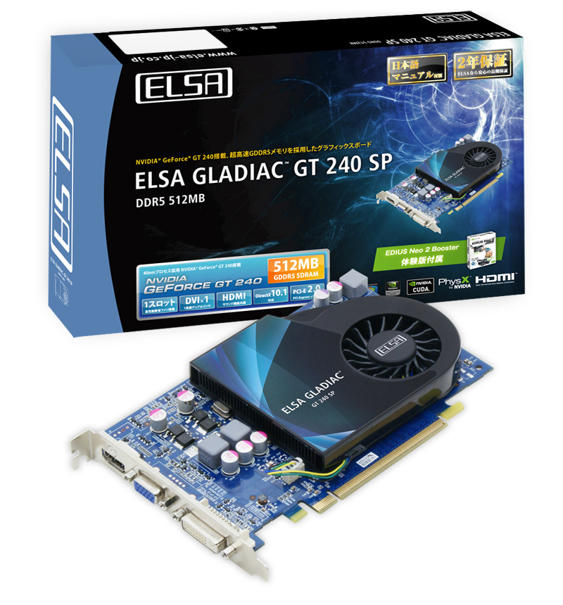 ELSA GLADIAC GT 240 SP DDR5 512MB - 株式会社 エルザ ジャパン