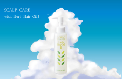 夏はハーブヘアーオイルⅡでスカルプケア | エルセラーン化粧品