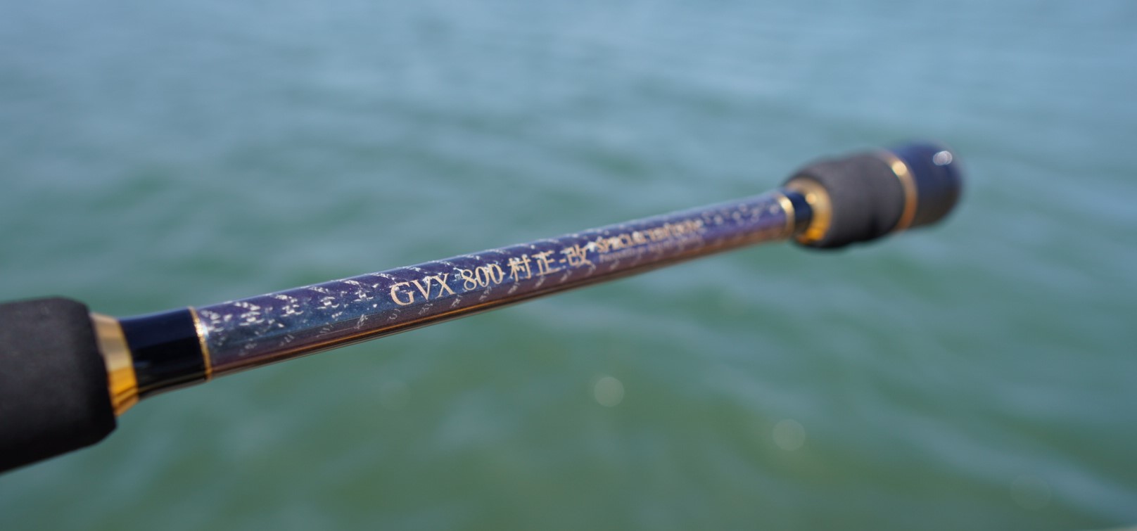 魅黒』ZERO-G EVOLUTION GVX 800 村正-改 ロッドベルト付き [別注EGI