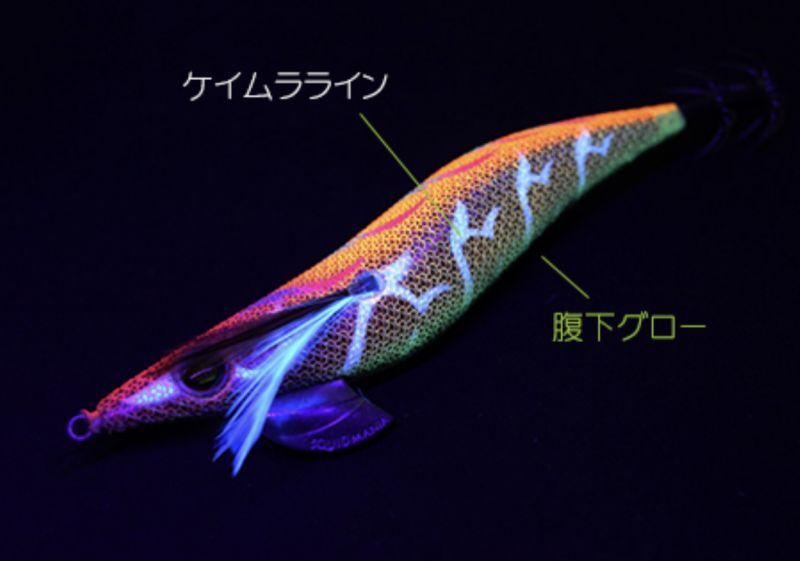 WILD CHASE 3.0号 モンスターオレンジ[特注:EGI MANIACS] - EGI MANIACS