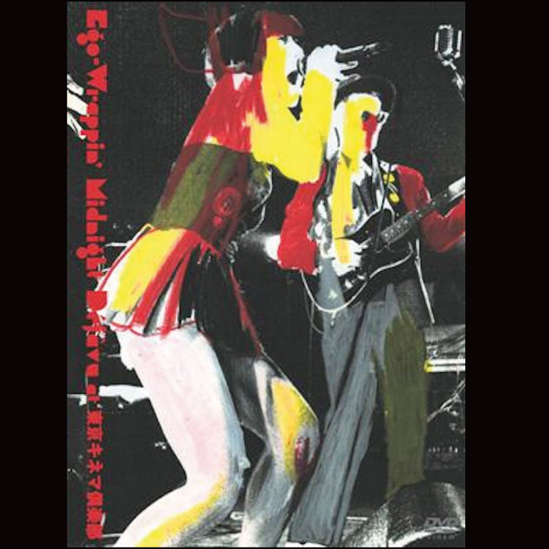 DISCOGRAPHY / EGO-WRAPPIN'